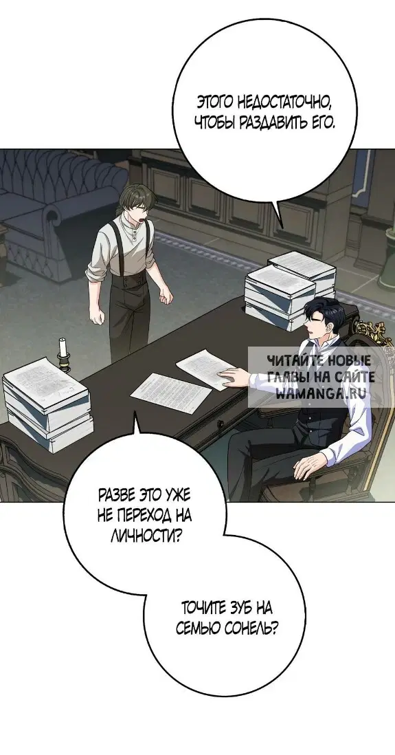Page 25.000