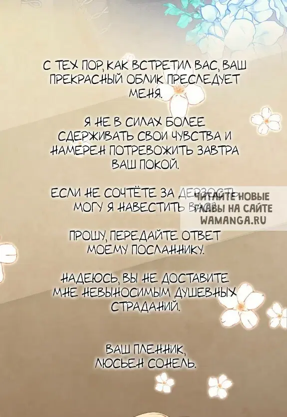 Page 25.000