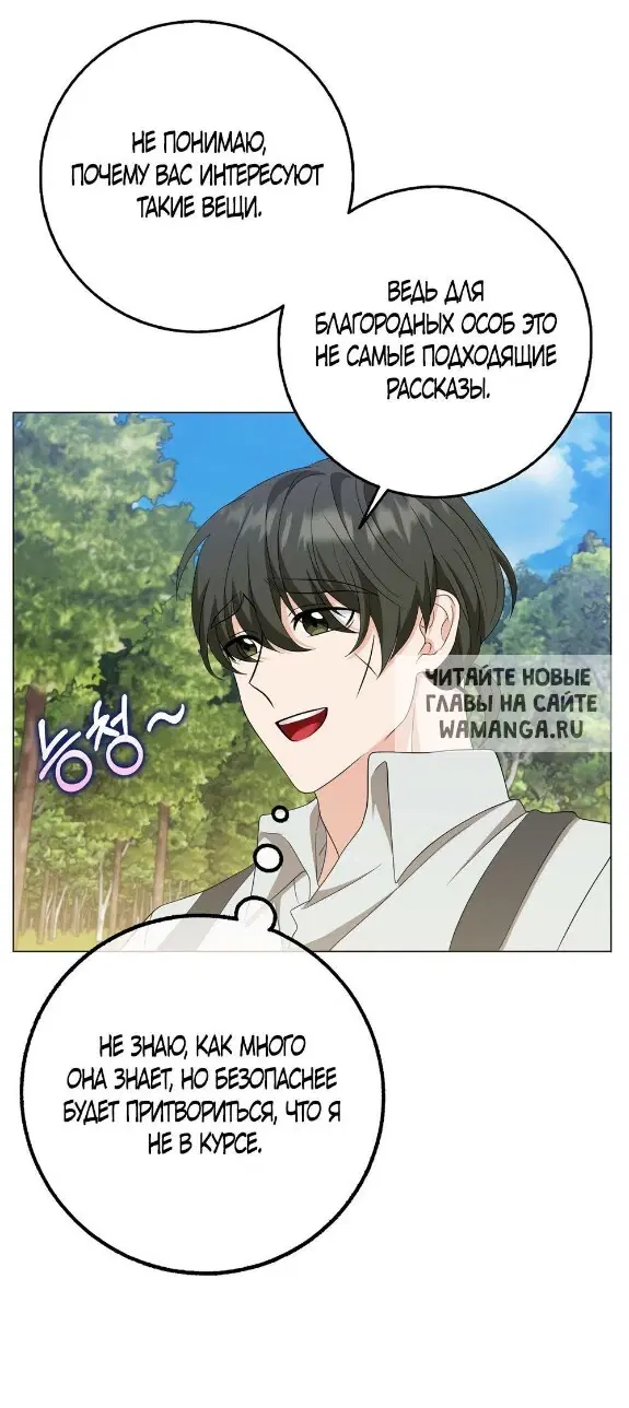 Page 25.000