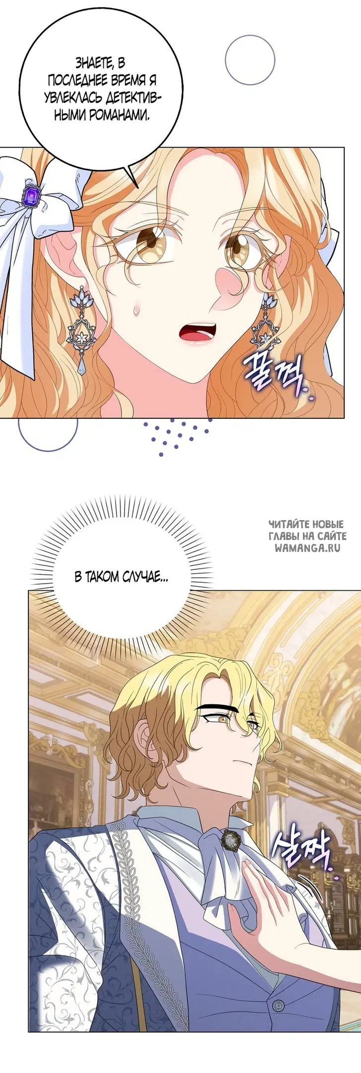 Page 26.000