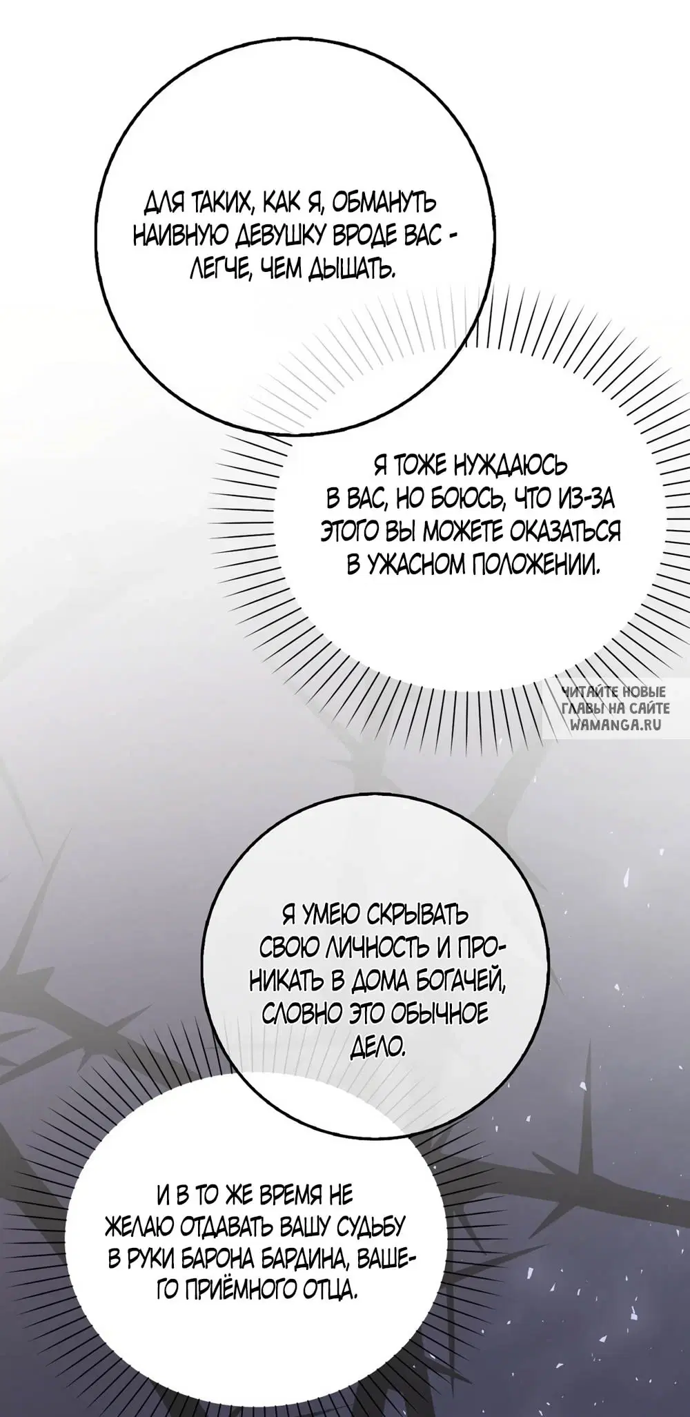 Page 29.000