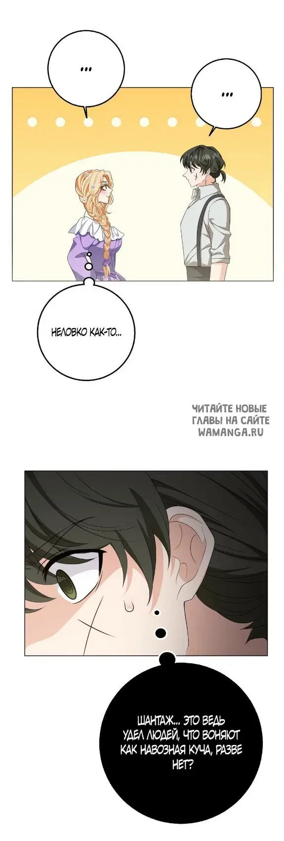 Page 29.000
