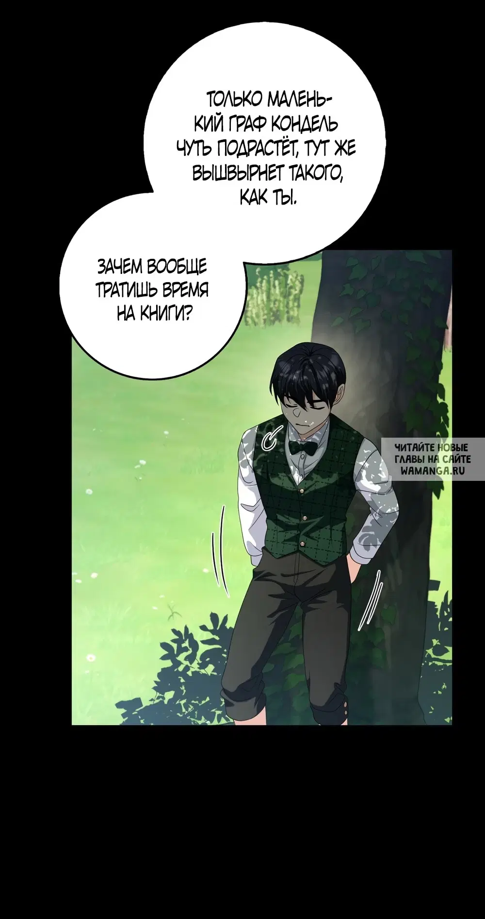 Page 20.000
