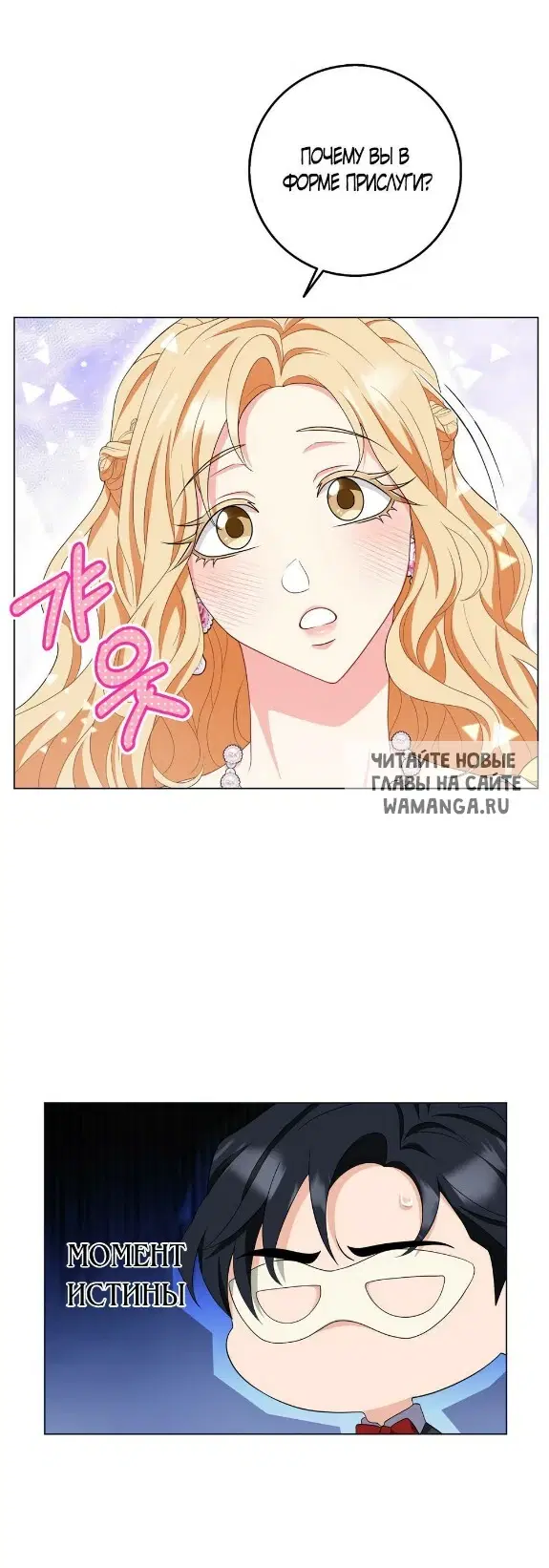 Page 20.000