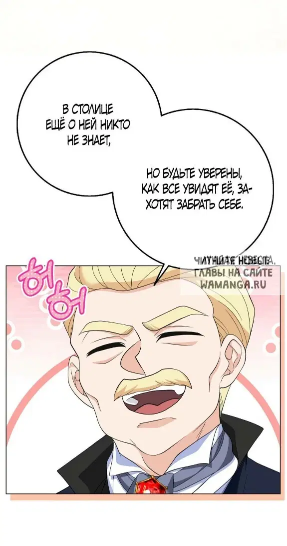 Page 34.000