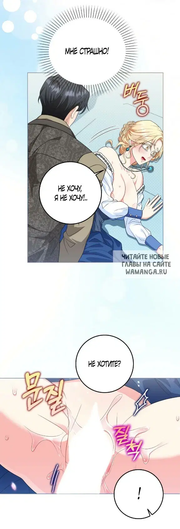 Page 30.000