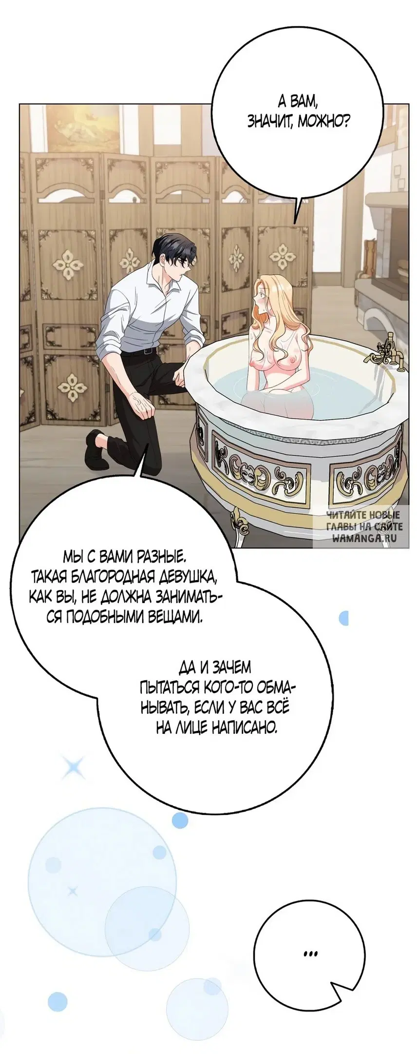 Page 30.000