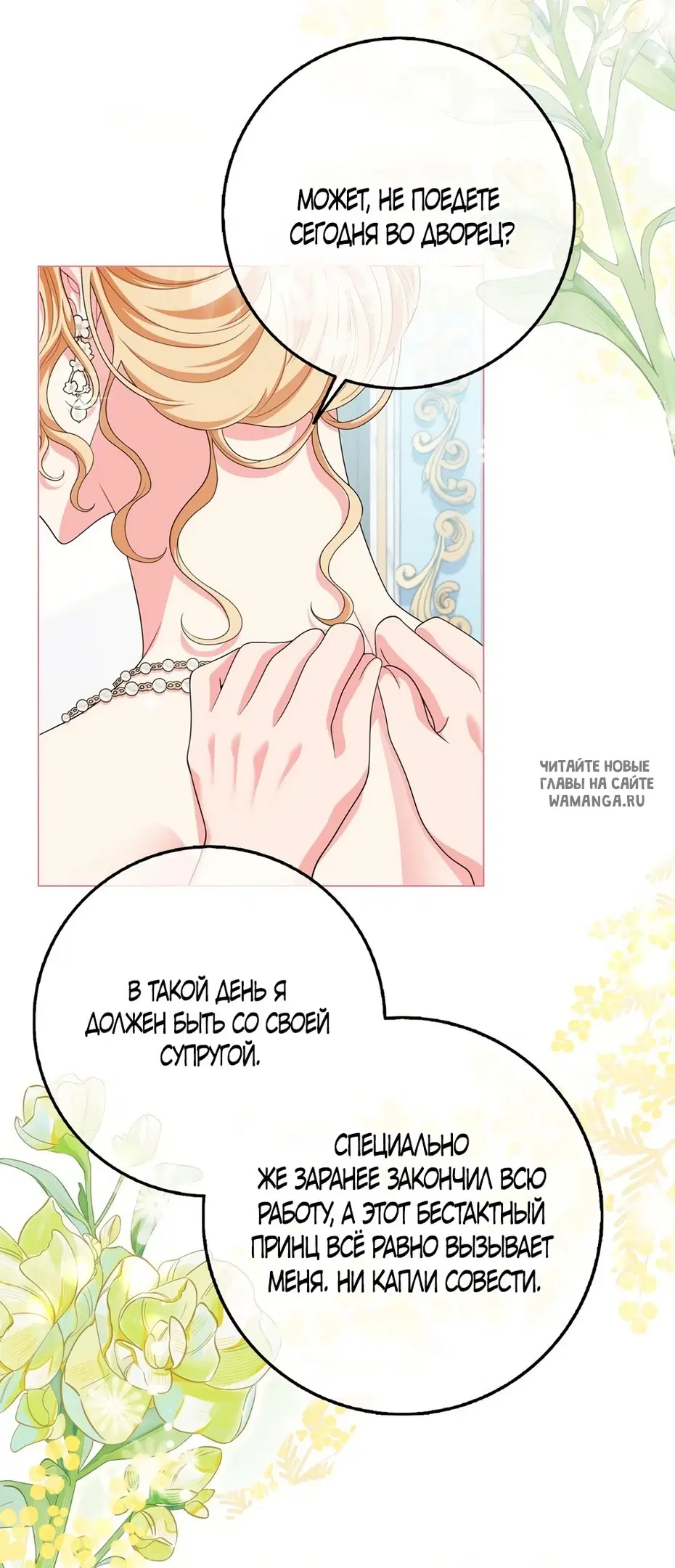 Page 32.000