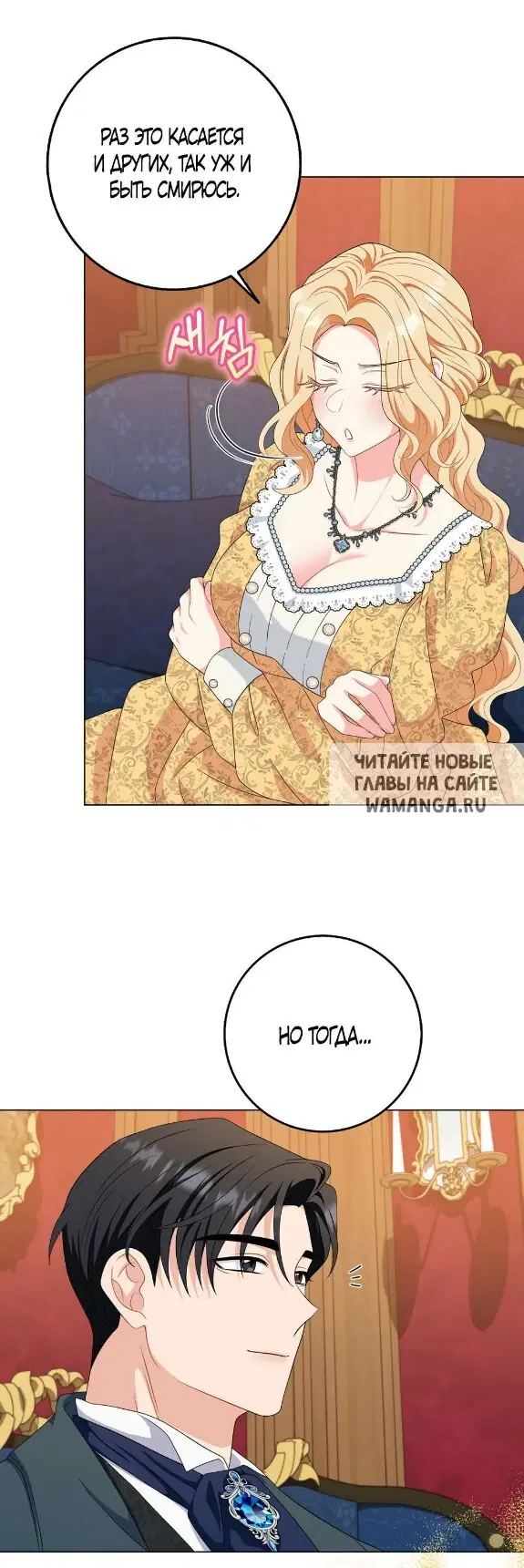 Page 32.000