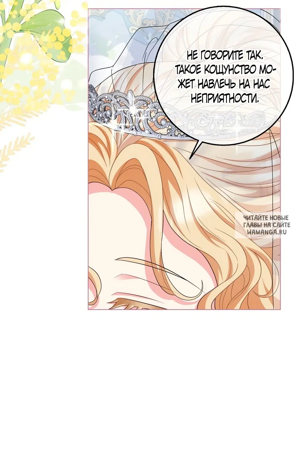 Page 33.000