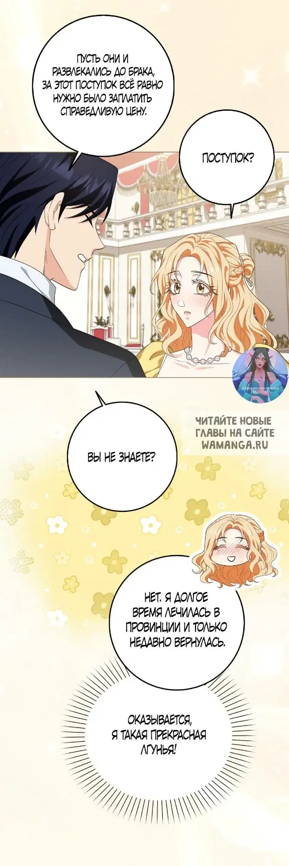 Page 33.000