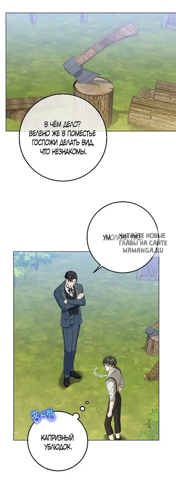 Page 33.000