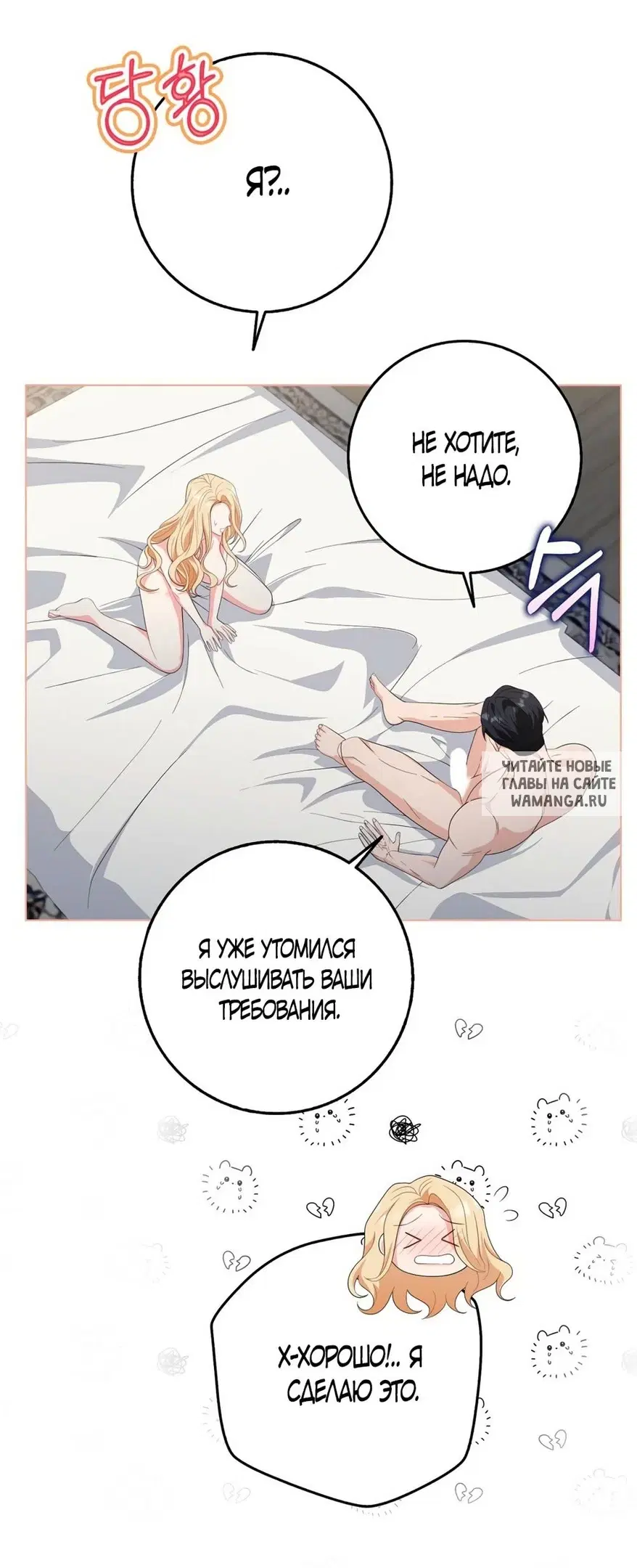 Page 49.000