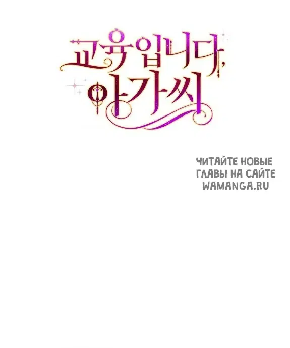 Page 54.000