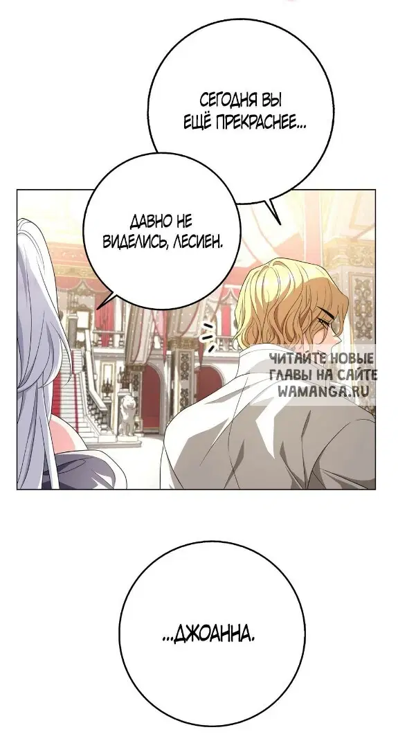 Page 50.000