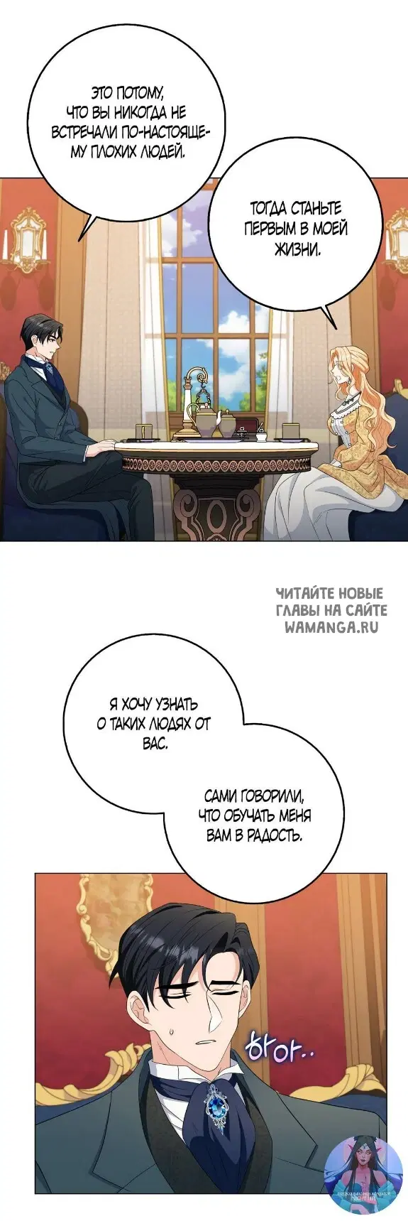 Page 7.000