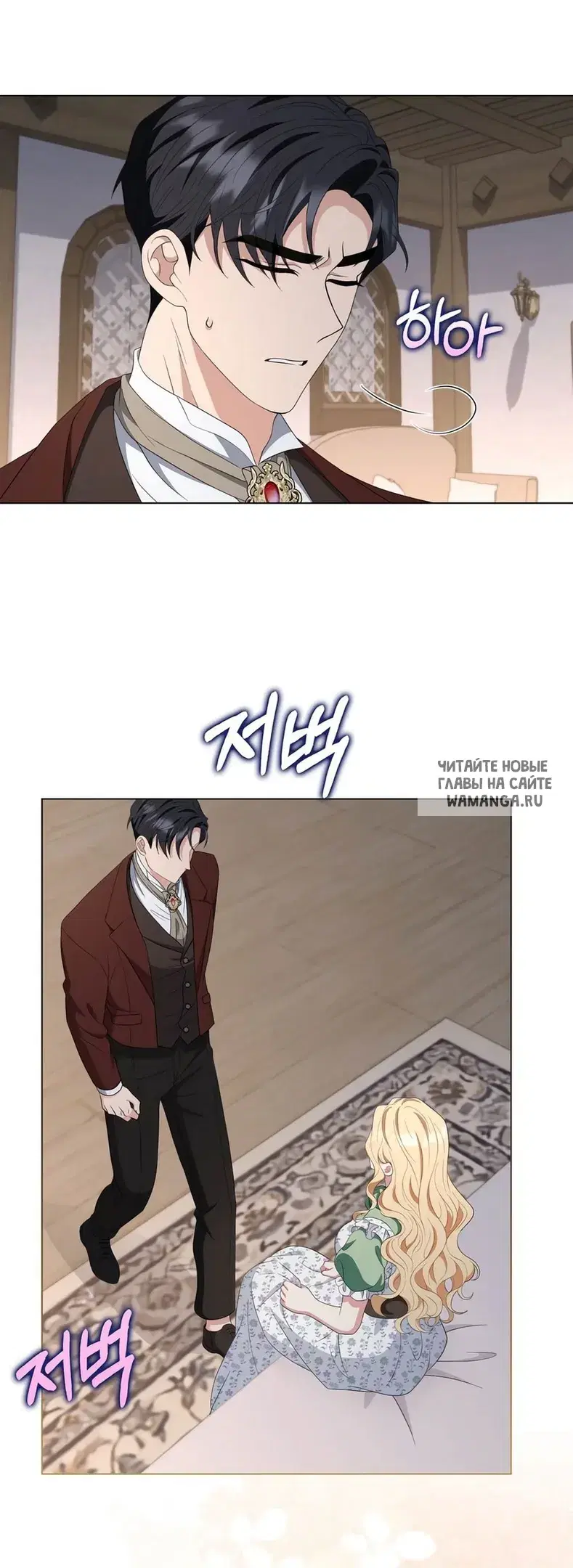 Page 7.000