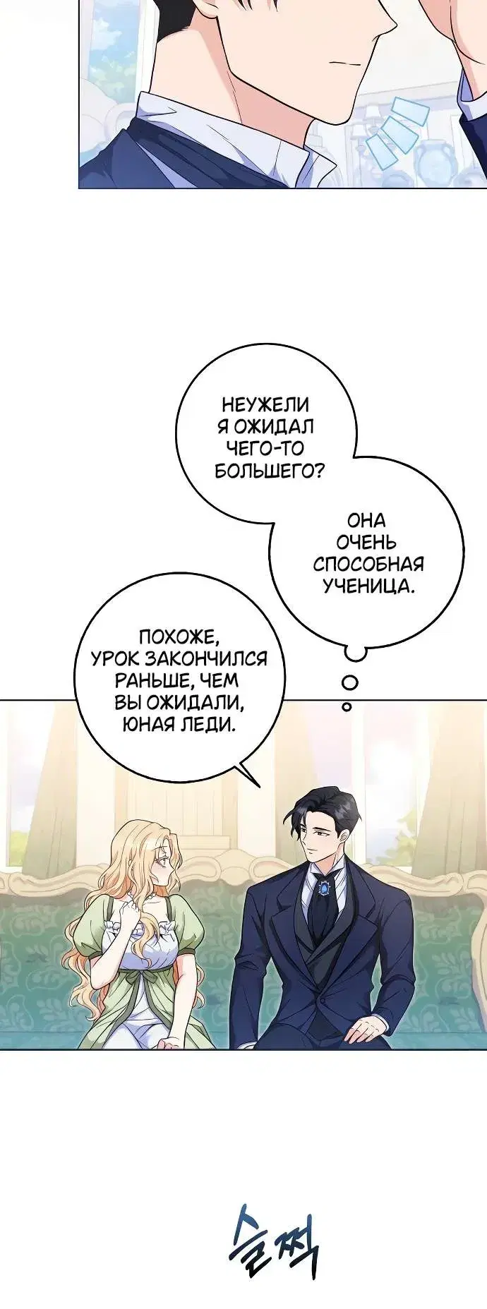 Page 8.001