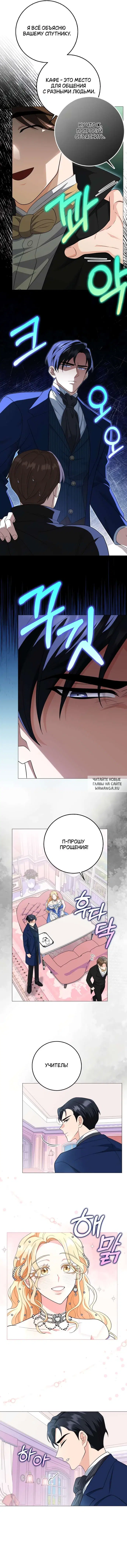 Page 8.000