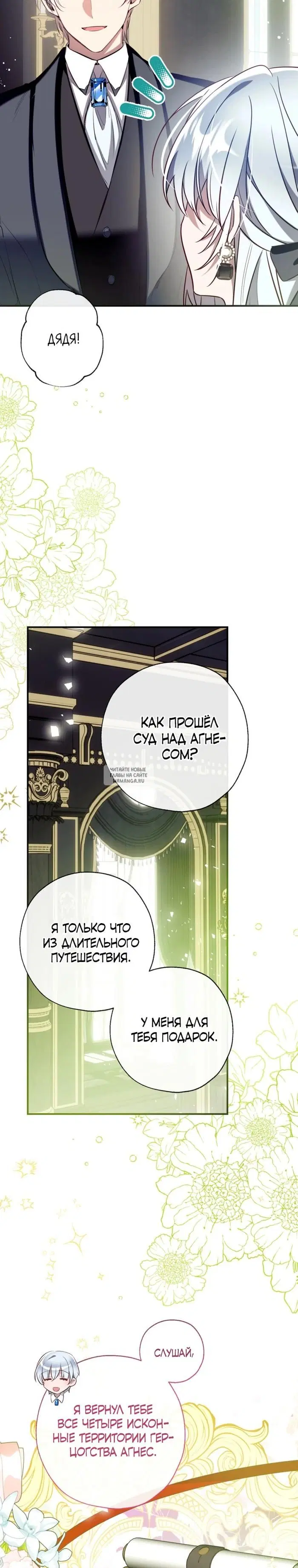 Page 14.000
