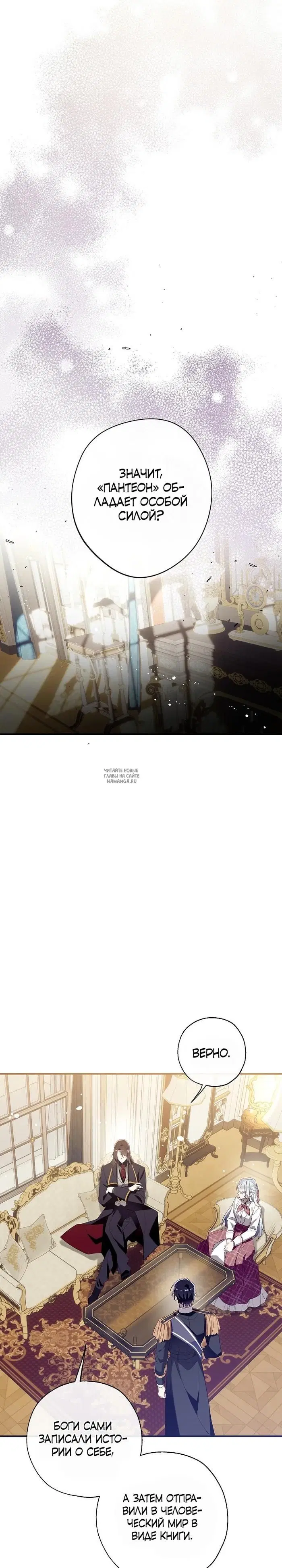 Page 16.000