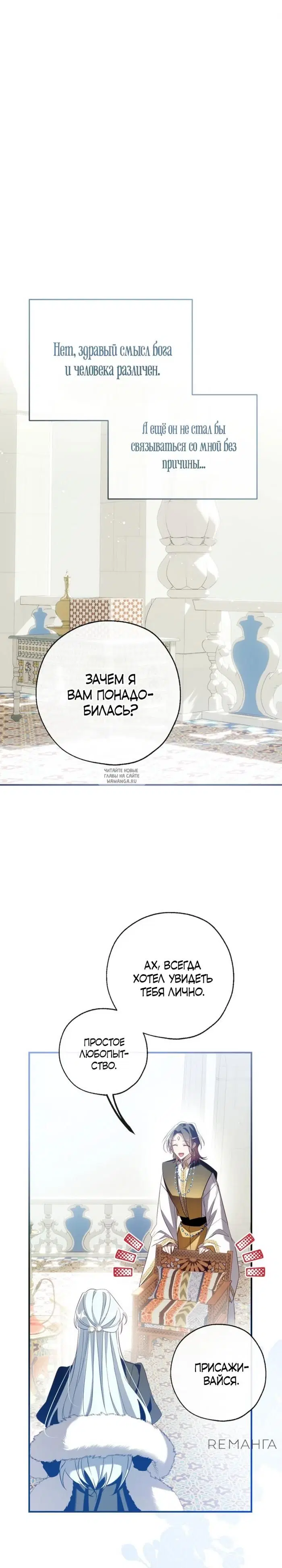 Page 16.000