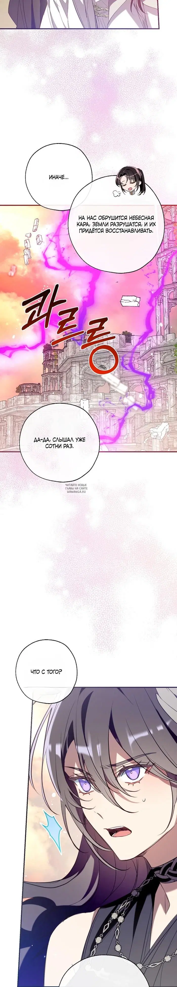 Page 16.000