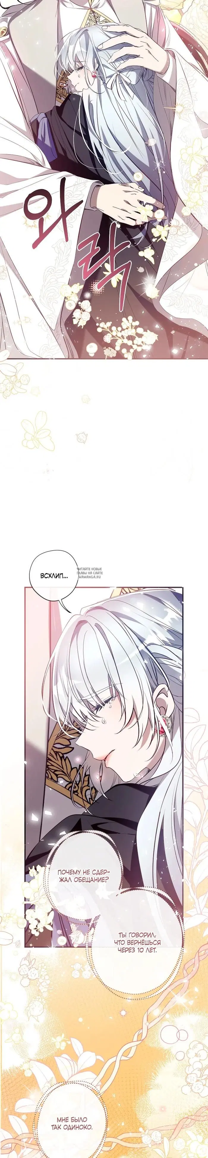 Page 16.000