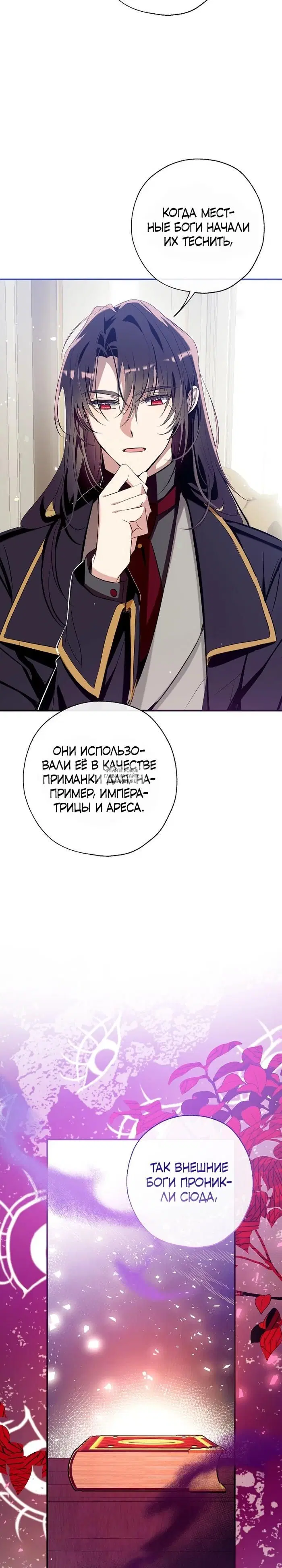 Page 17.000