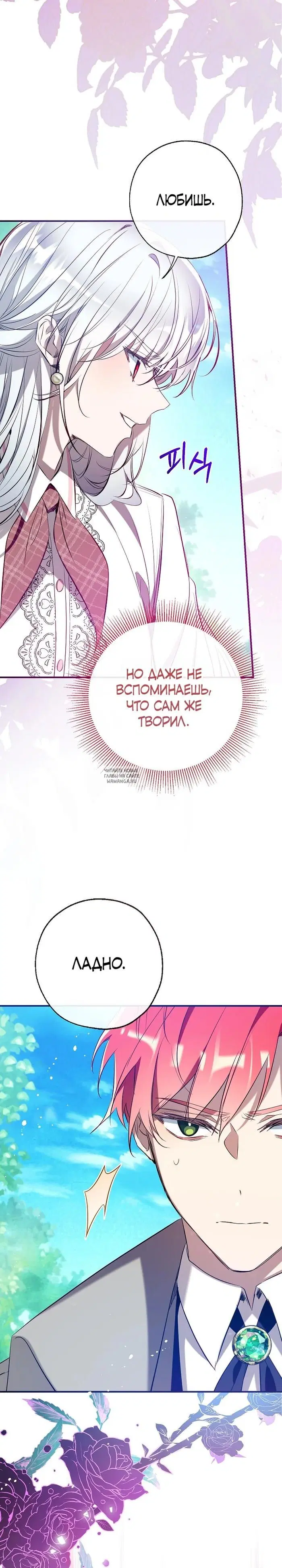Page 17.000
