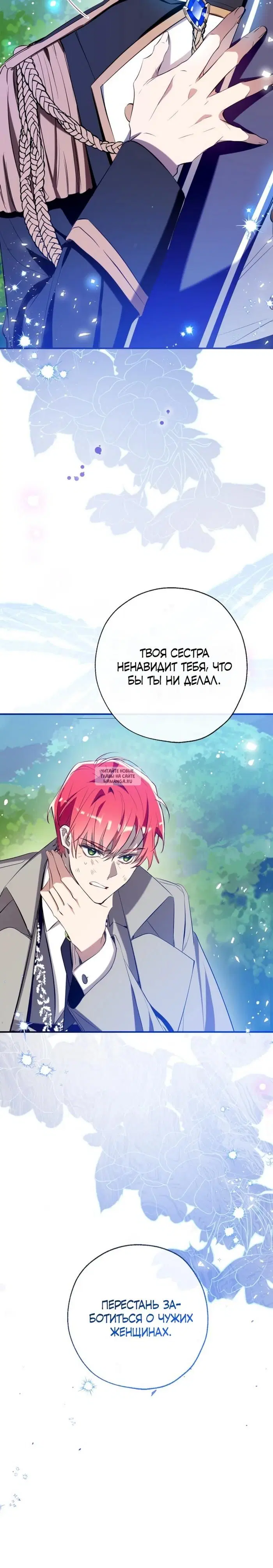 Page 17.000