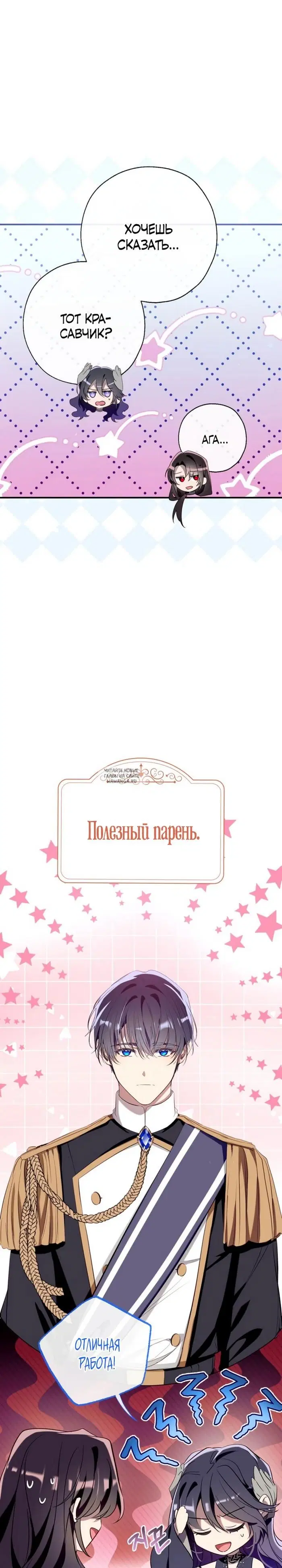 Page 17.000