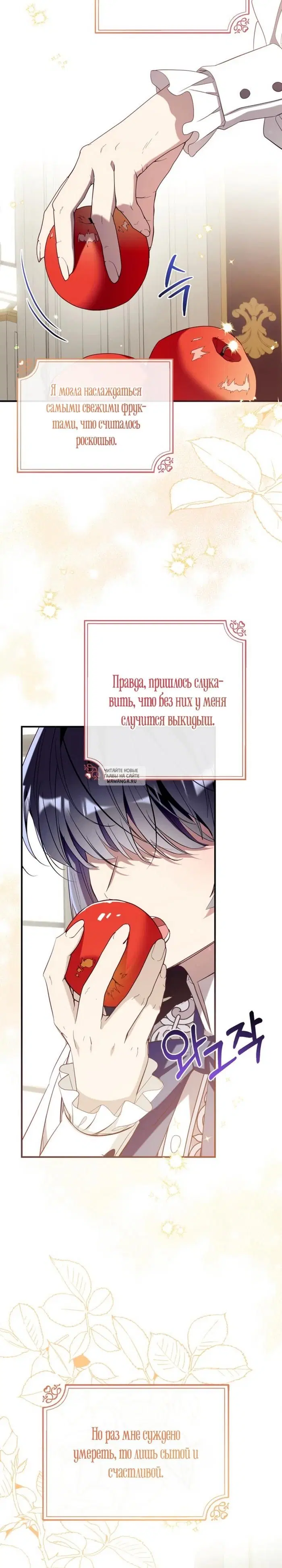 Page 17.000