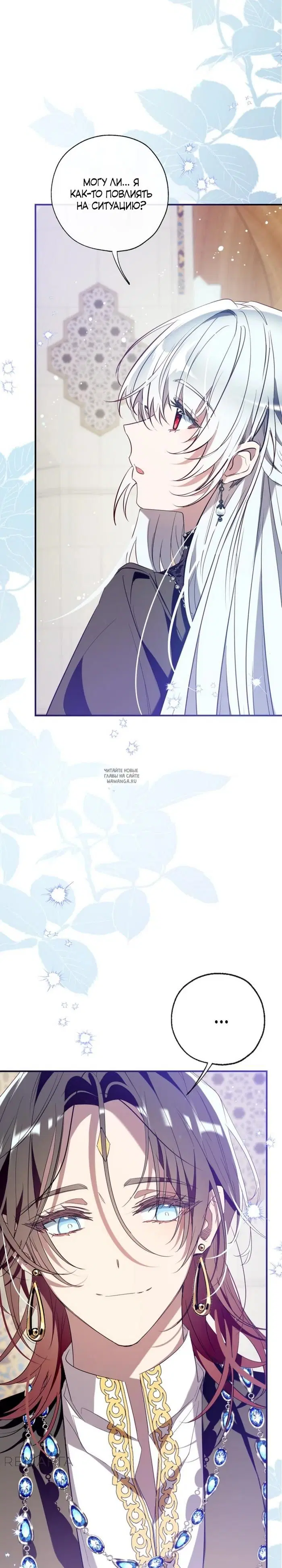 Page 17.000
