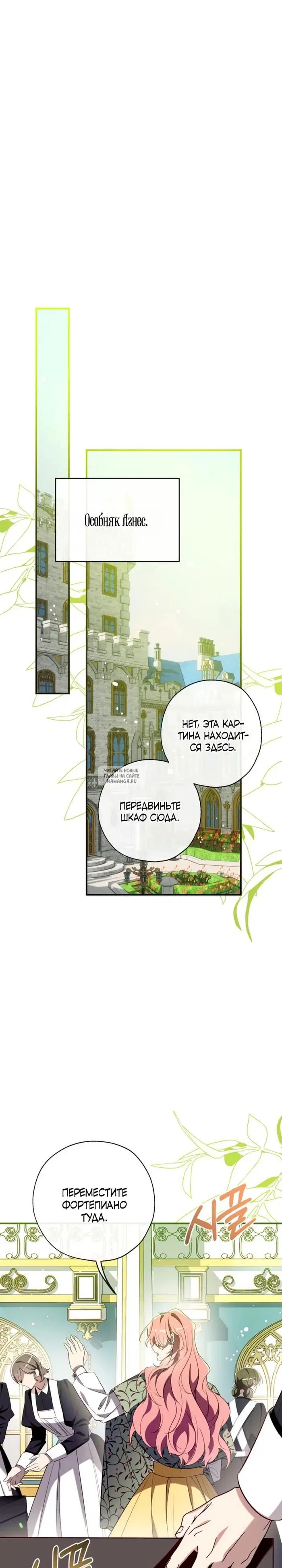 Page 18.000