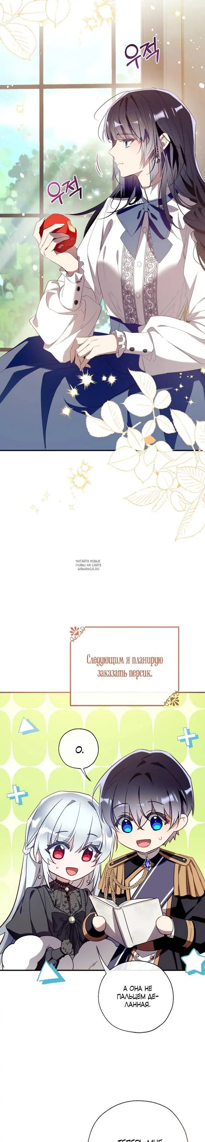 Page 18.000