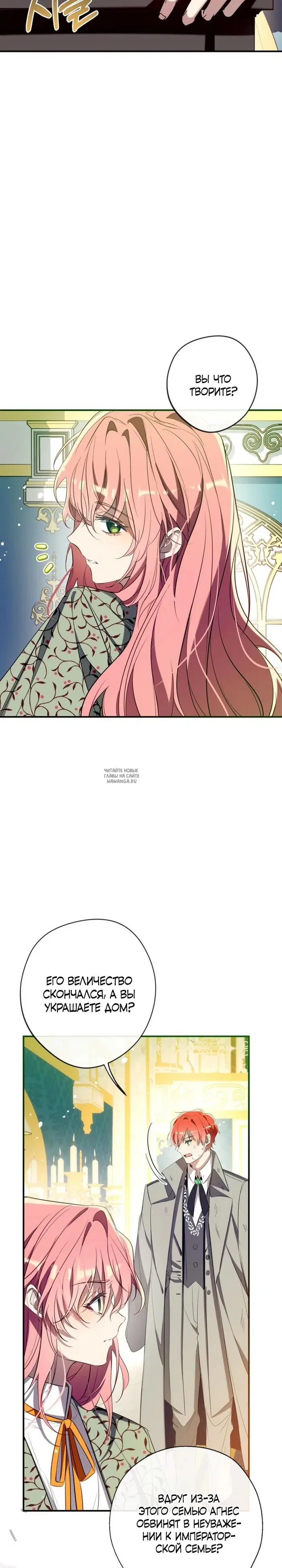 Page 19.000