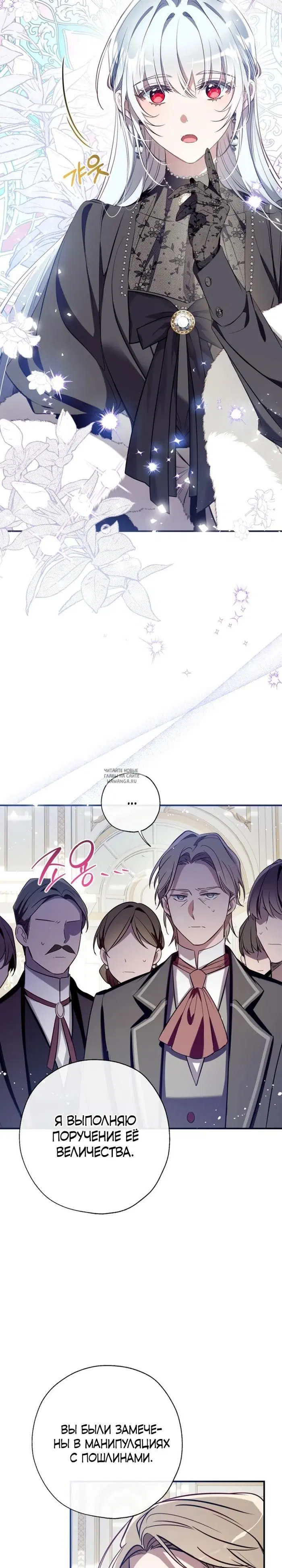Page 19.000