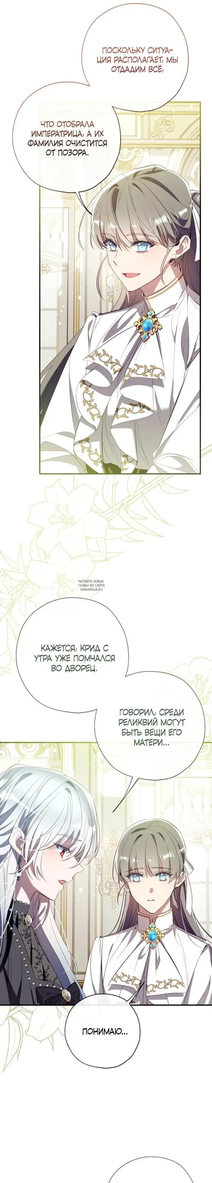 Page 19.000