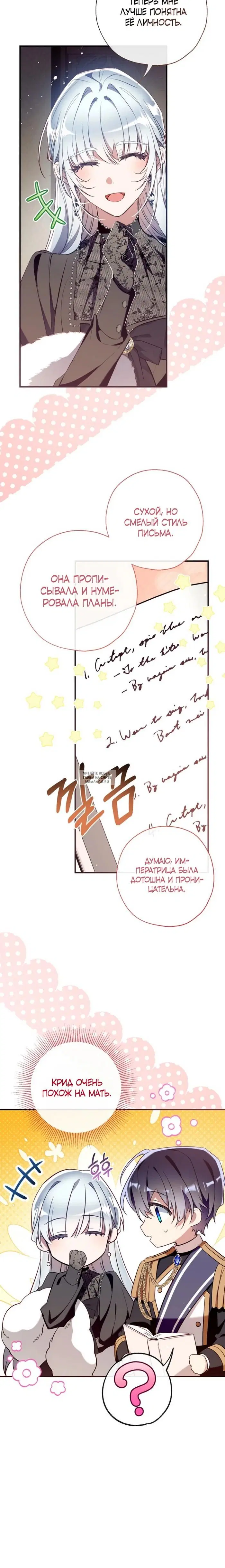 Page 19.000