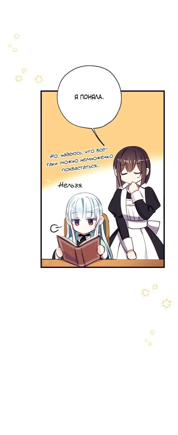 Page 10.001