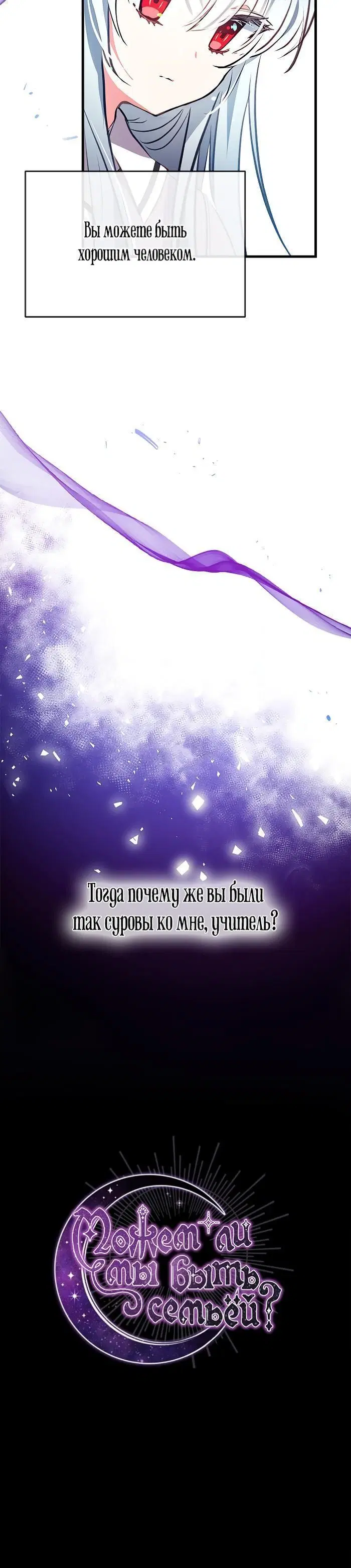 Page 10.001