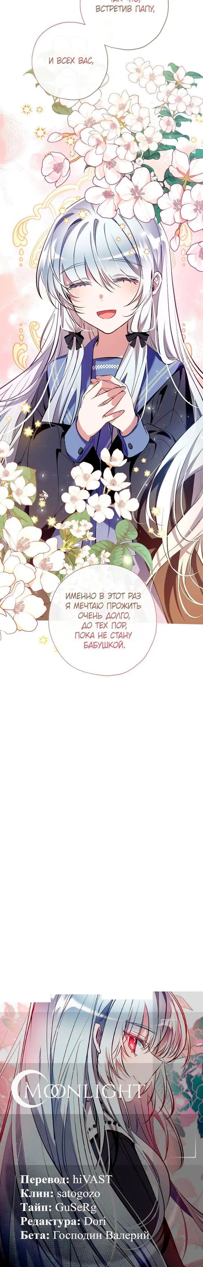 Page 10.001