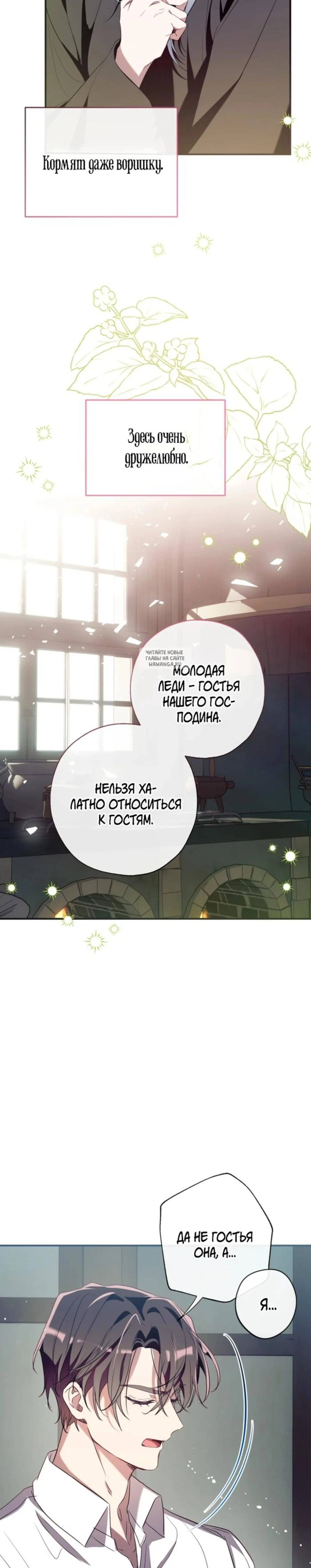 Page 10.001