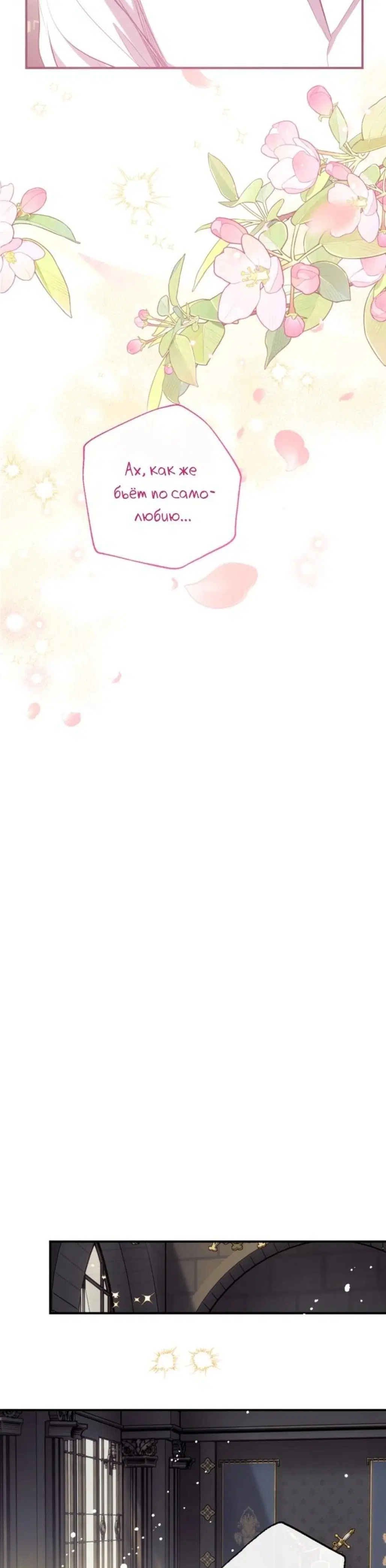 Page 10.001