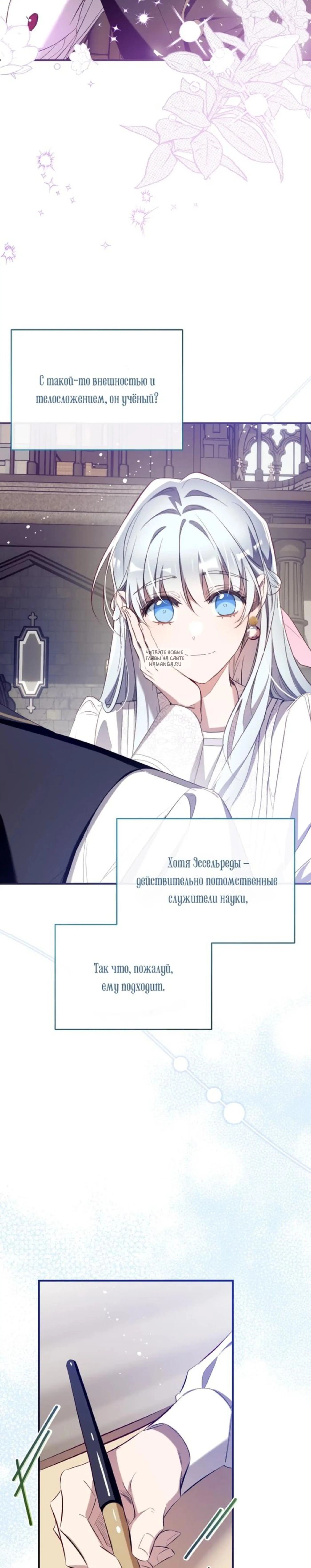 Page 10.001