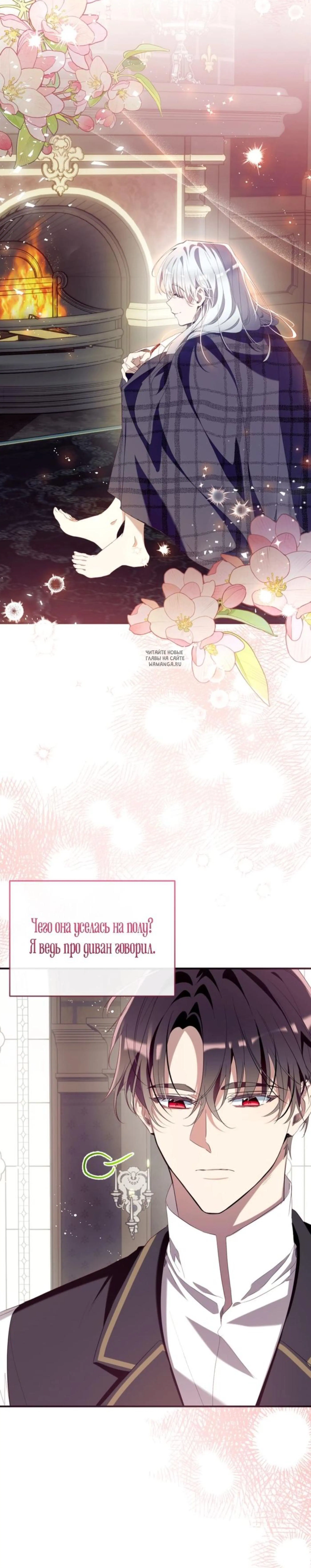 Page 10.001