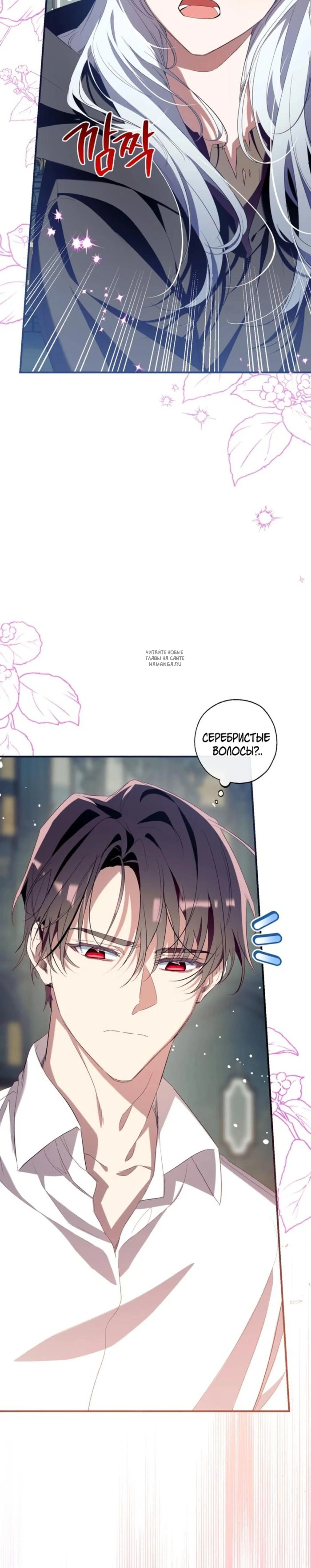 Page 11.001