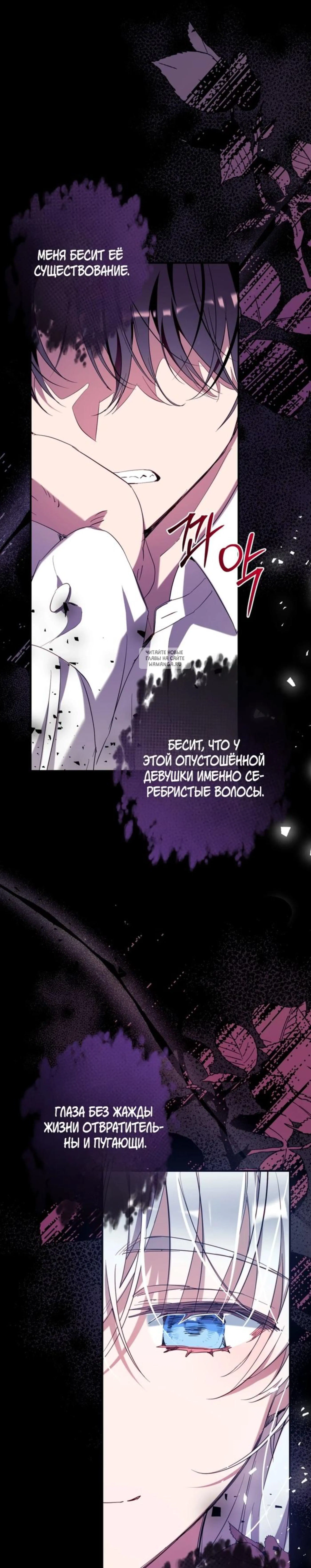Page 11.001