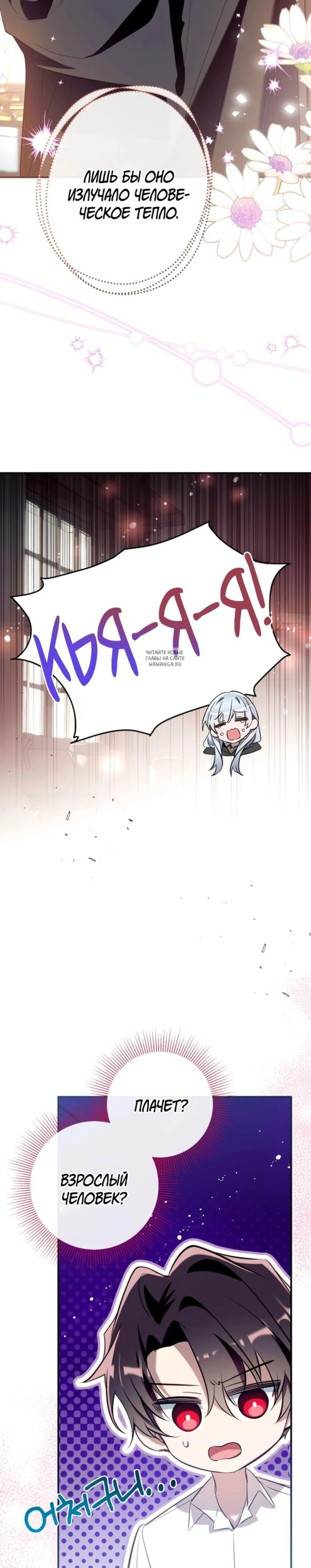 Page 11.001